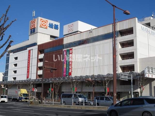 その他　津松菱（その他）まで1546m