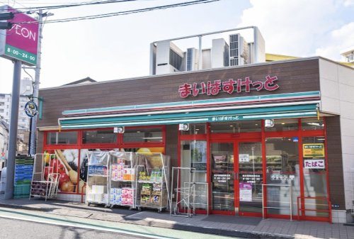 スーパー　まいばすけっと 新井薬師前駅北店（スーパー）まで427m