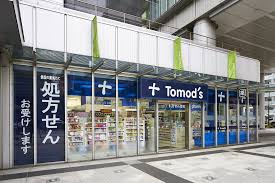 ドラックストア　トモズ トルナーレ浜町店（ドラッグストア）まで192m