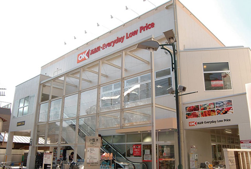 スーパー　オーケー用賀駅前店（スーパー）まで348m
