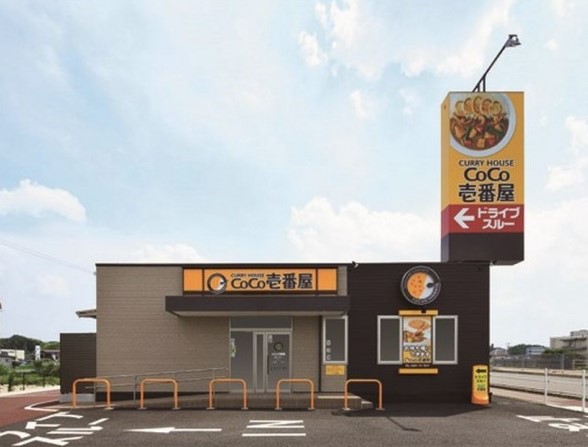 飲食店　カレーハウスCoCo壱番屋 杉並桜上水店（飲食店）まで1106m