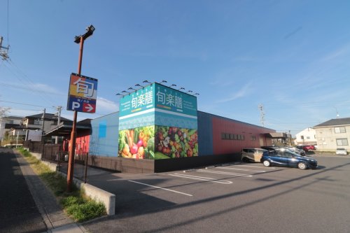 スーパー　旬楽膳滝ノ水店（スーパー）まで195m