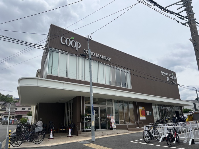 スーパー　ユーコープ　神大寺店（スーパー）まで579m