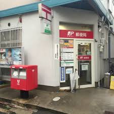 郵便局　大阪中崎郵便局（郵便局）まで487m