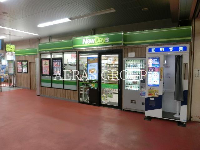 コンビニ　NewDaysミニ東十条１号店（コンビニ）まで172m