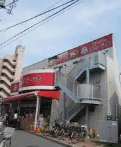 スーパー　スーパーみらべる西巣鴨店（スーパー）まで330m