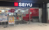 スーパー　西友 錦糸町店（スーパー）まで302m