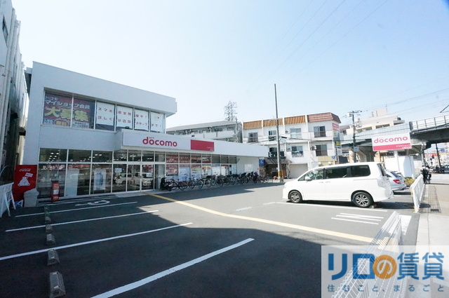 その他　ドコモショップ上新庄店（その他）まで201m