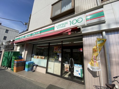 コンビニ　ローソンストア100 志茂一丁目店（コンビニ）まで188m