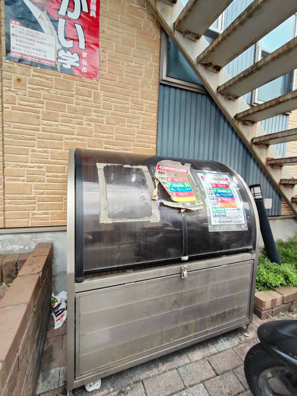 その他共有部分　通勤の際に捨てられます☆