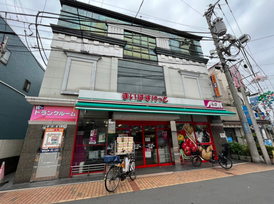 スーパー　まいばすけっと大島3丁目店（スーパー）まで276m