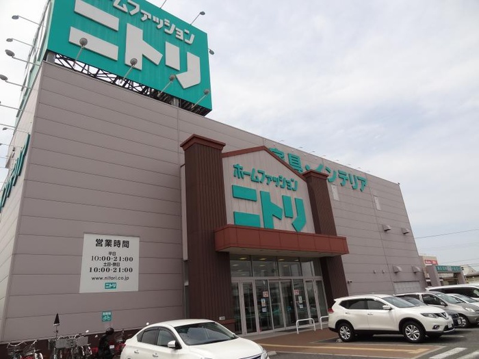 ホームセンター　ニトリ（ホームセンター）まで400m