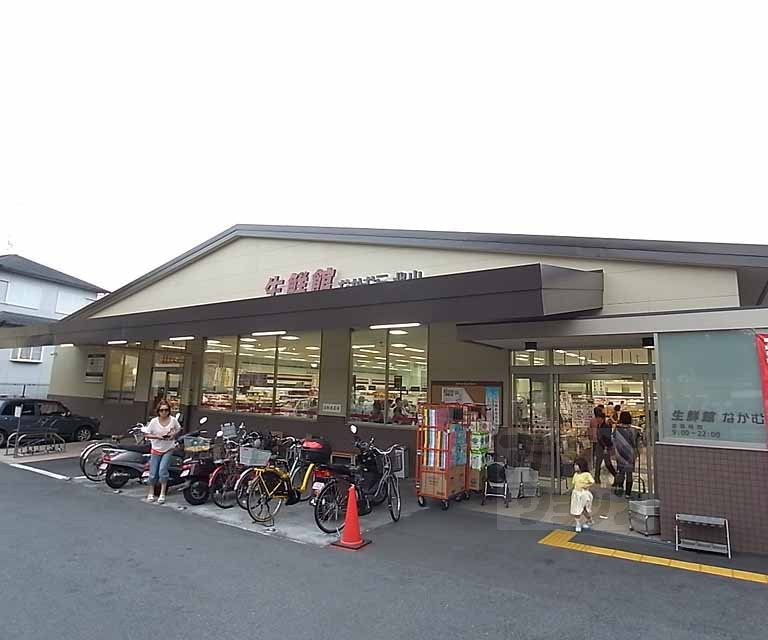 スーパー　生鮮館なかむら 北山店（スーパー）まで450m