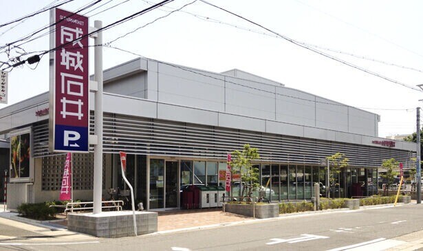 スーパー　成城石井石川橋店（スーパー）まで1097m