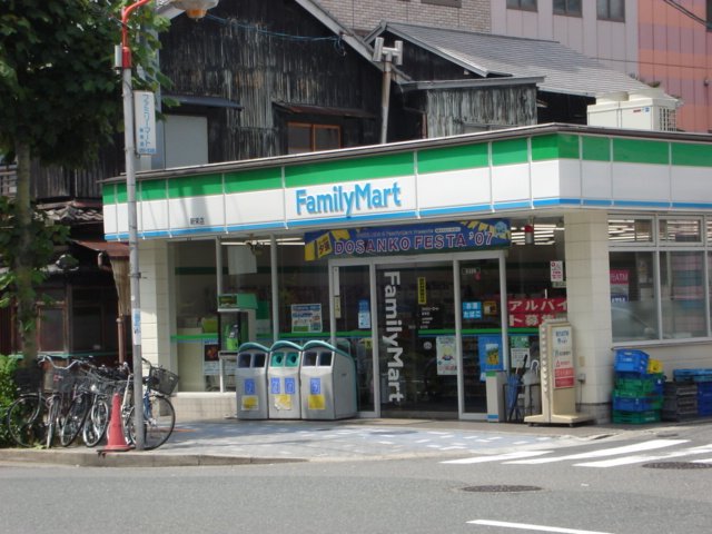 コンビニ　ファミリーマート 名古屋新栄店（コンビニ）まで315m