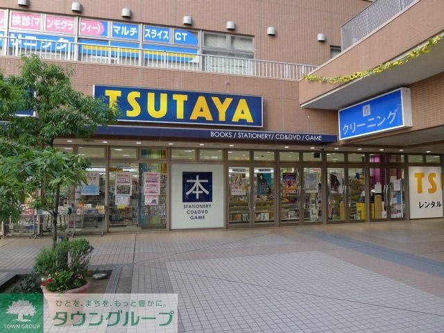病院　TSUTAYA鹿島田店（病院）まで1300m