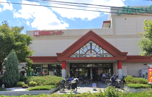 スーパー　関西スーパー大和田店（スーパー）まで182m