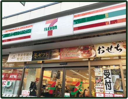 コンビニ　セブンイレブン早稲田店（コンビニ）まで135m