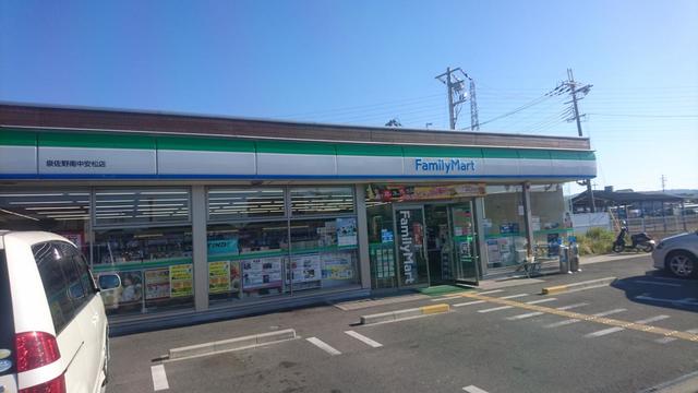 コンビニ　ファミリーマート泉佐野南中安松店（コンビニ）まで644m