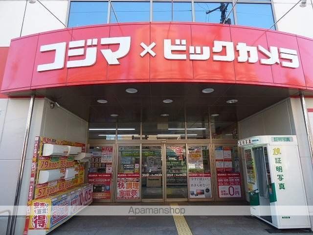 その他　コジマＮＥＷ生野店（その他）まで231m