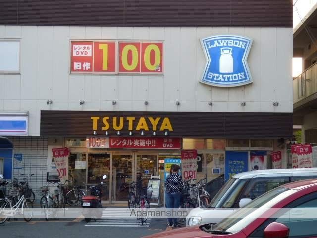 その他　北巽ツタヤ（その他）まで275m