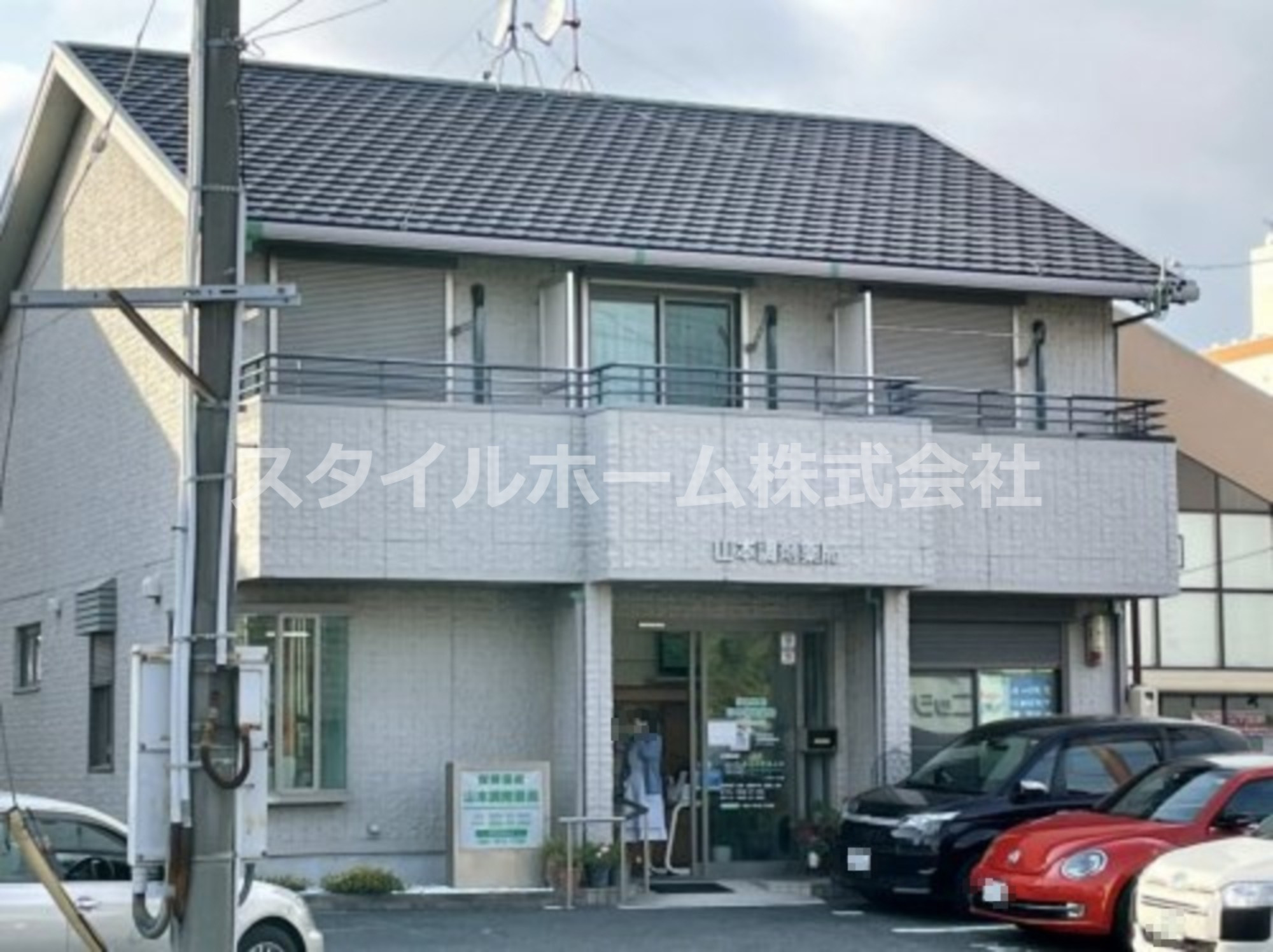 ドラックストア　山本調剤薬局（ドラッグストア）まで305m