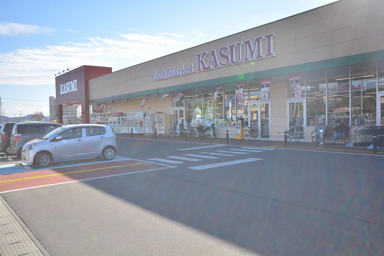 スーパー　カスミ桐生相生店（スーパー）まで1798m
