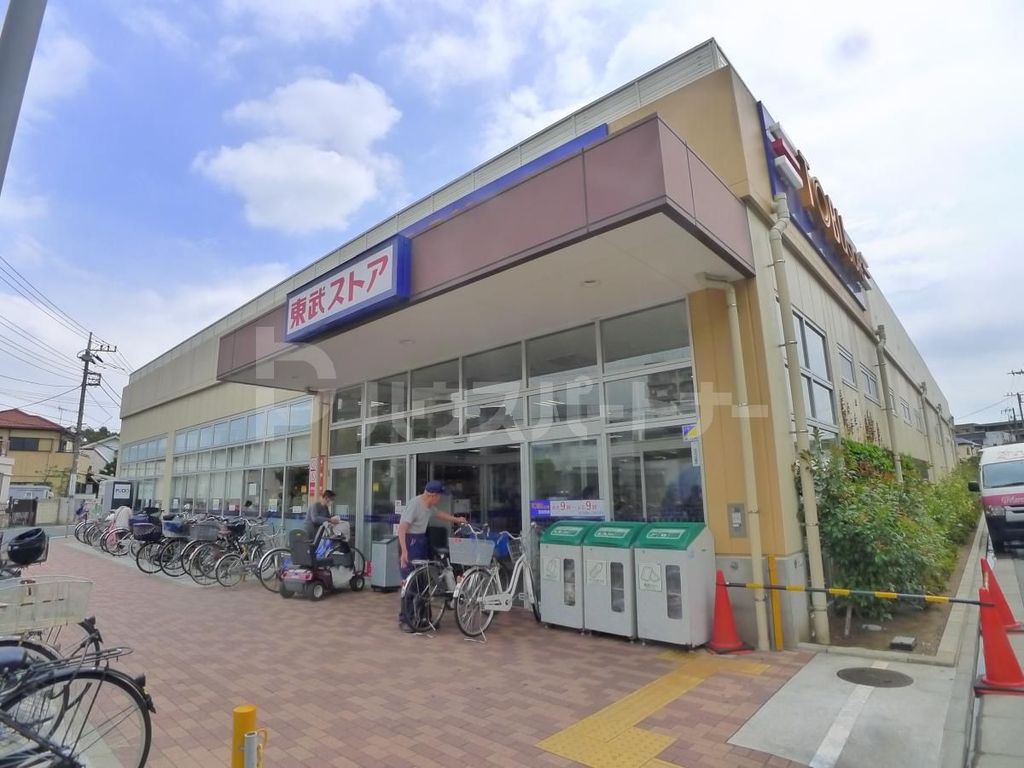 スーパー　東武ストア新小岩店（スーパー）まで380m