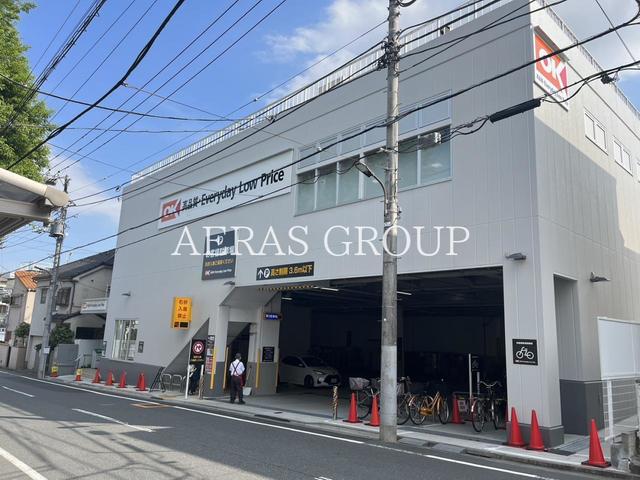 スーパー　オーケー 豊玉南店（スーパー）まで455m