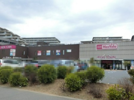 その他　イオンタウン新船橋店（その他）まで584m