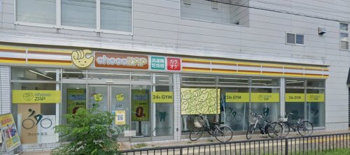 その他　chocoZAP(チョコザップ) 吹田寿（その他）まで576m