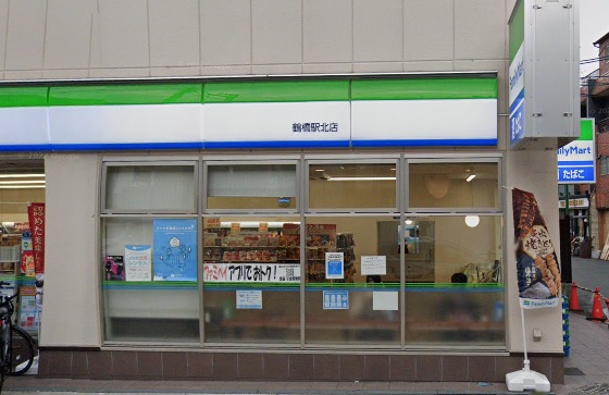 コンビニ　ファミリーマート 鶴橋駅北店（コンビニ）まで180m