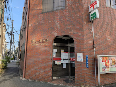 郵便局　深川一郵便局（郵便局）まで349m