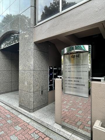 幼稚園・保育園　ちゃいれっく月島駅前保育園（幼稚園・保育園）まで1413m