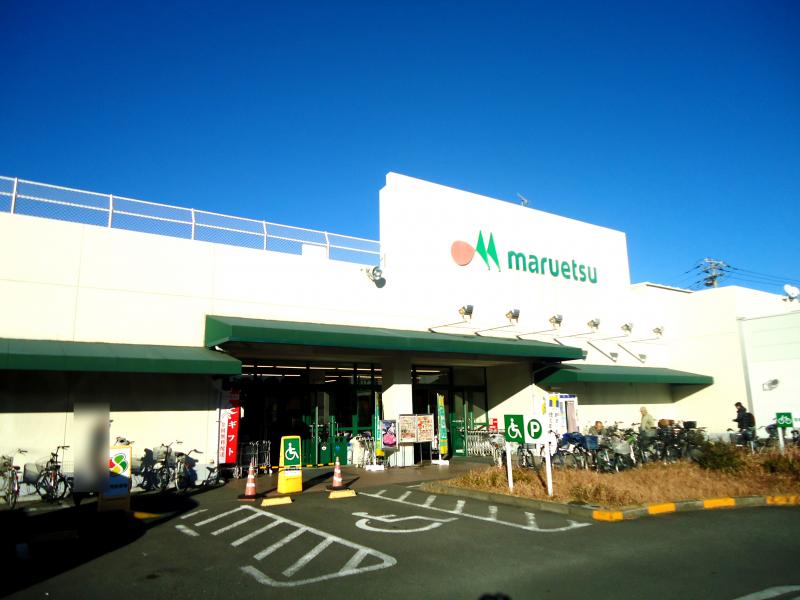 スーパー　マルエツ 香川駅前店（スーパー）まで659m