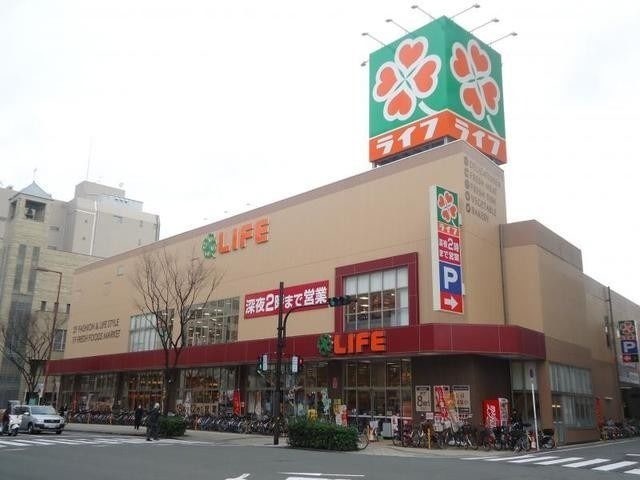 スーパー　ライフ天神橋店（スーパー）まで866m