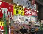 ドラックストア　スギ薬局南森町店（ドラッグストア）まで881m