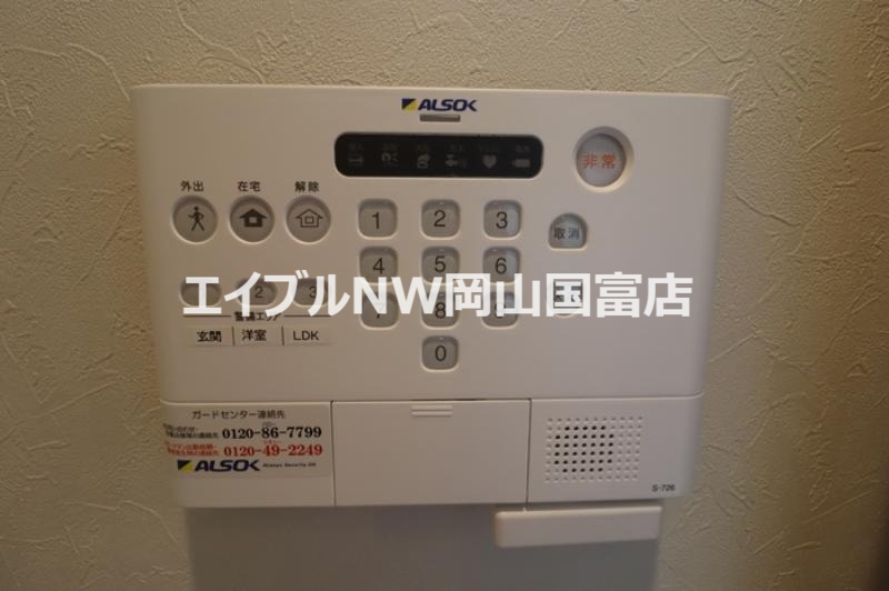 セキュリティ