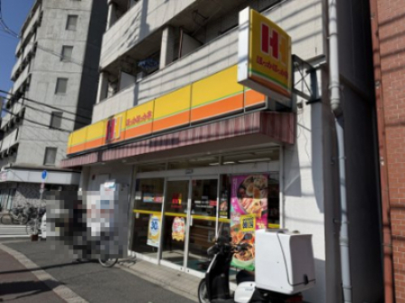 飲食店　ほっかほっか亭菅原店（飲食店）まで1322m