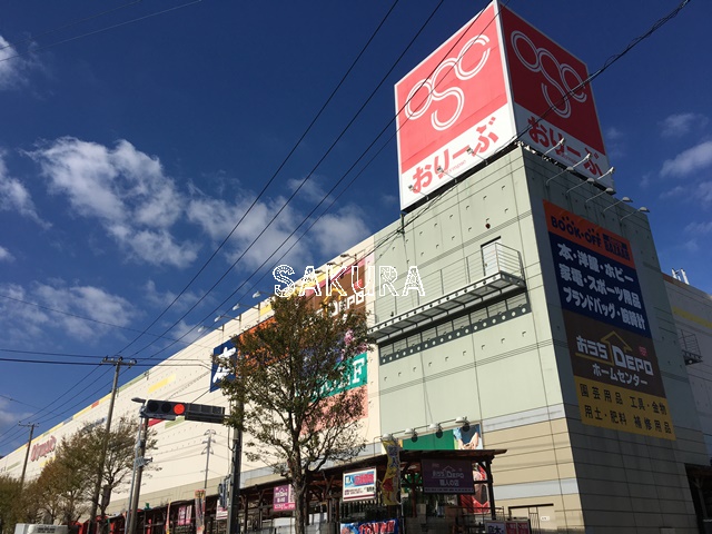 その他　オリンピックおりーぶ東戸塚店（その他）まで383m