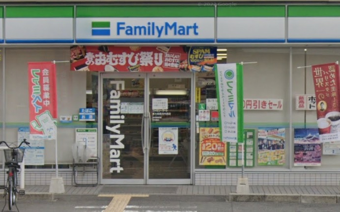 コンビニ　ファミリーマート 東大阪森河内西店（コンビニ）まで458m