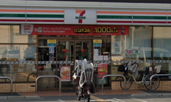 コンビニ　セブンイレブン 大阪諏訪3丁目店（コンビニ）まで538m
