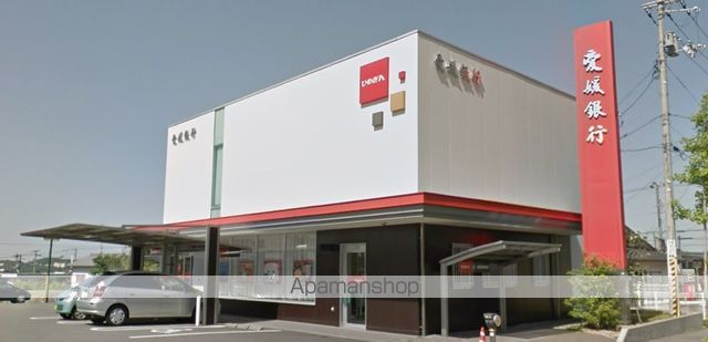 銀行　（株）愛媛銀行／角野支店（銀行）まで404m