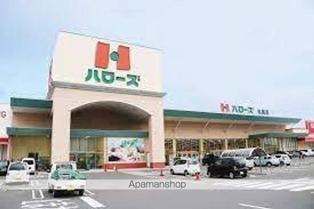スーパー　ハローズ　丸亀店（スーパー）まで1400m