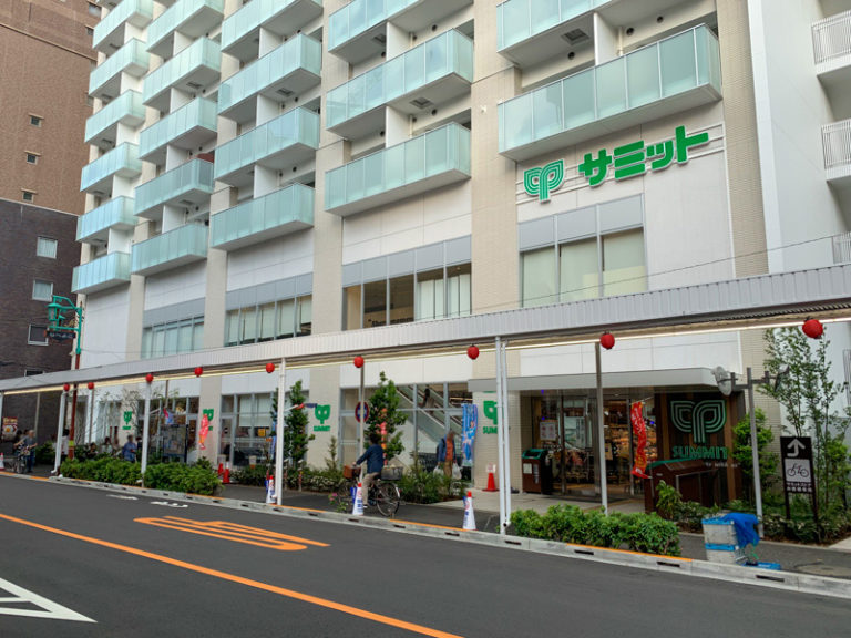 スーパー　サミットストア鍋屋横丁店（スーパー）まで464m
