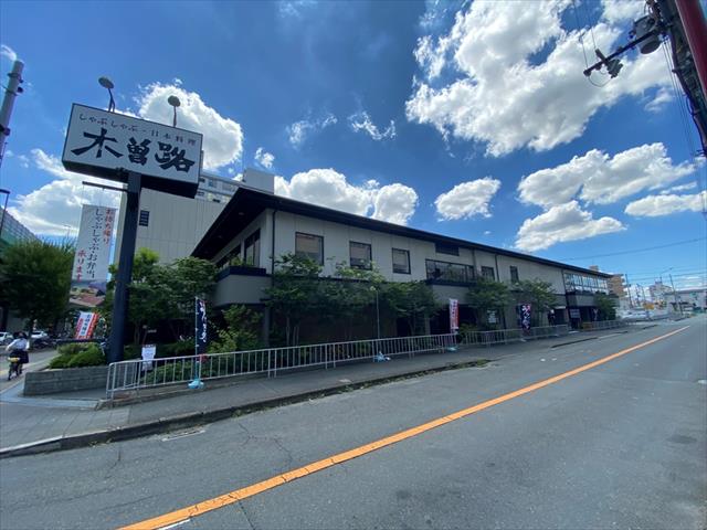 飲食店　木曽路（飲食店）まで92m