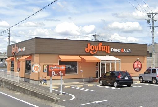 飲食店　ジョイフル（飲食店）まで550m
