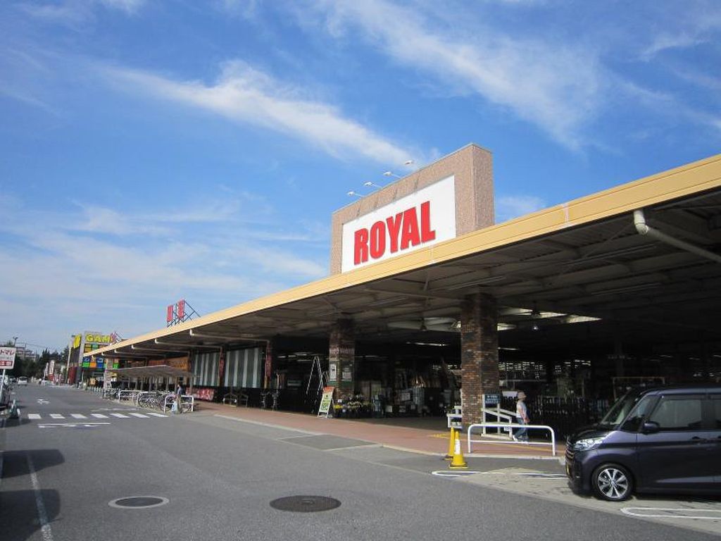 ホームセンター　ロイヤルホームセンター野田店（ホームセンター）まで1490m
