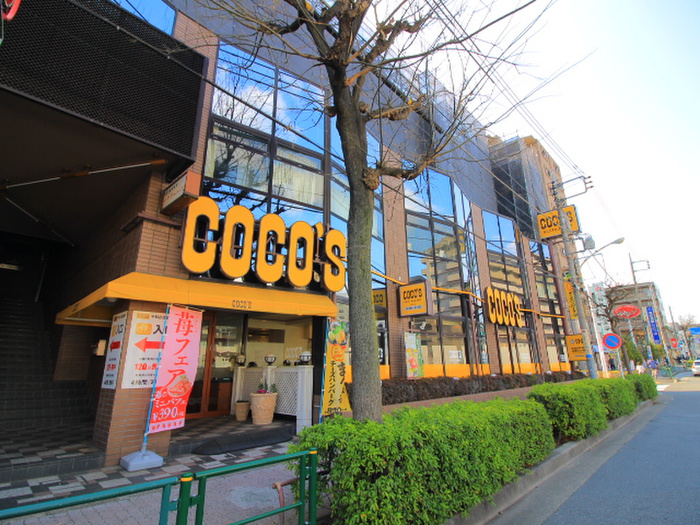 飲食店　ココス 平和台店（飲食店）まで1000m