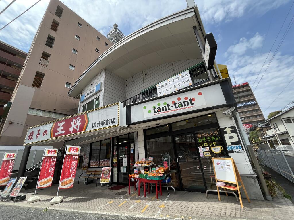 サンウォークの周辺写真